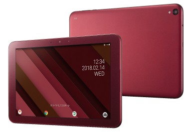 Kyocera au Qua tab QZ10 WiMAX 2+ KYT33